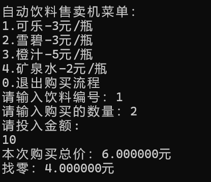 屏幕截图 2025-10-14 124257