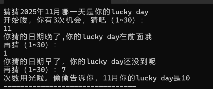 屏幕截图 2025-10-14 132144