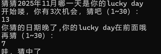 屏幕截图 2025-10-14 132344