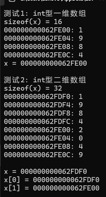 屏幕截图 2025-11-11 120404