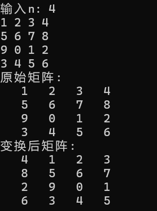 屏幕截图 2025-11-11 130030