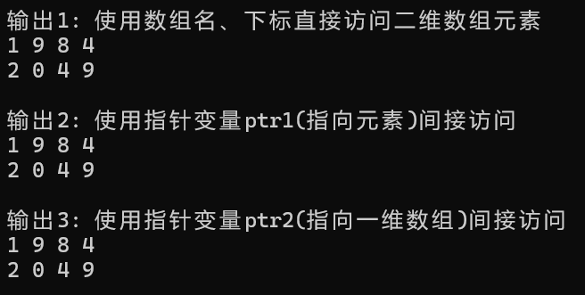 屏幕截图 2025-12-07 164145