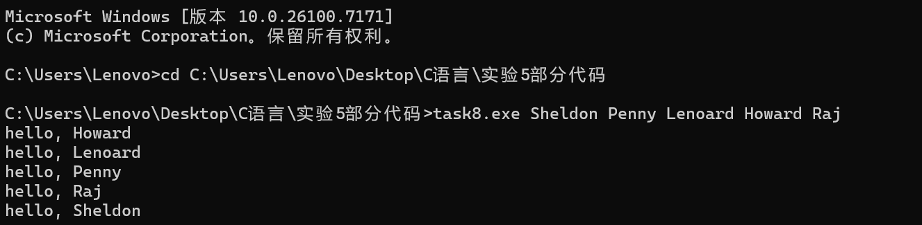 屏幕截图 2025-12-09 133912