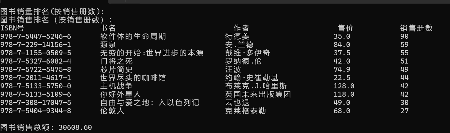 屏幕截图 2025-12-20 203247