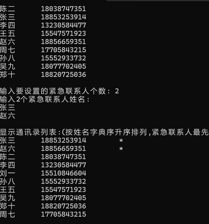 屏幕截图 2025-12-20 210225