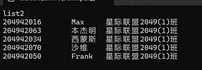 屏幕截图 2025-12-28 132047