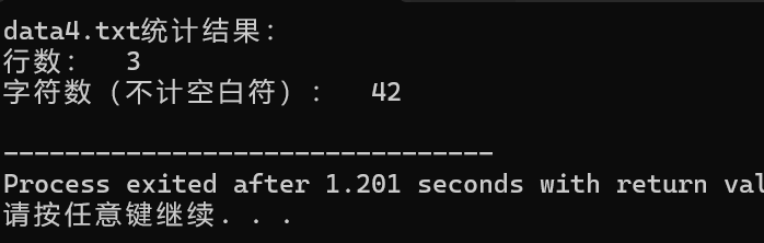 屏幕截图 2025-12-28 132740