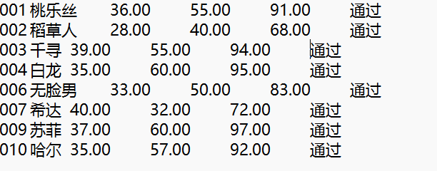 屏幕截图 2025-12-28 134656