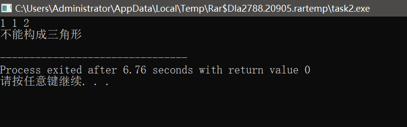屏幕截图 2025-09-28 110430