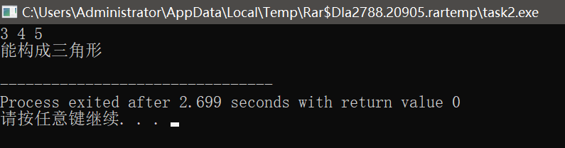 屏幕截图 2025-09-28 110458