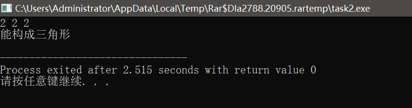 屏幕截图 2025-09-28 110524