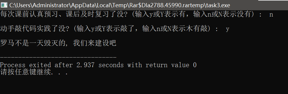 屏幕截图 2025-09-28 111711