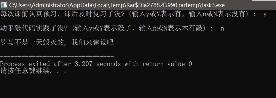 屏幕截图 2025-09-28 111731
