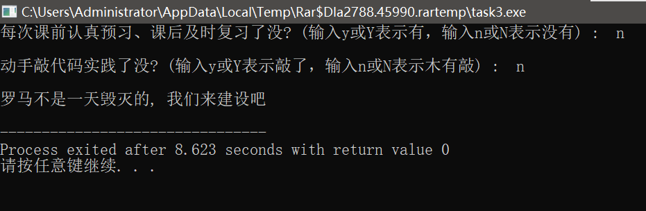 屏幕截图 2025-09-28 111806