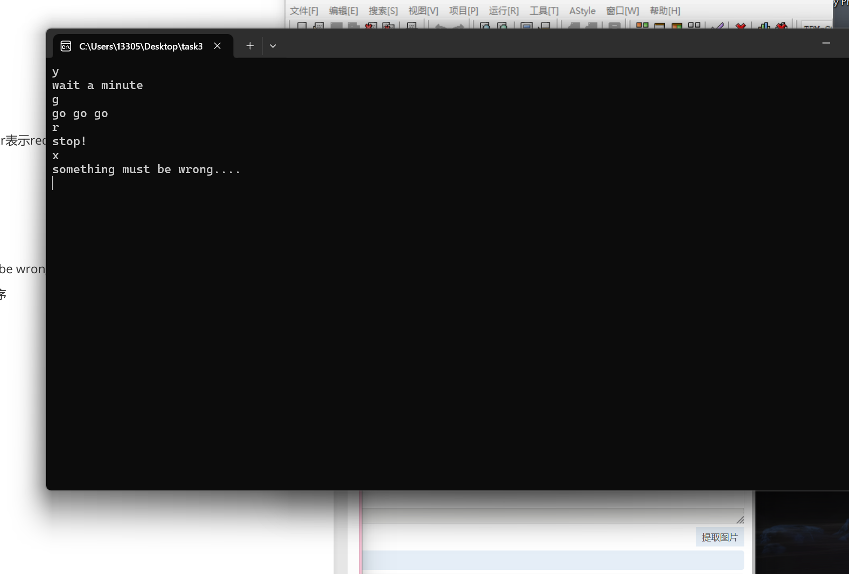 76a38e577f8f25e7a5693e145a4ca8d5