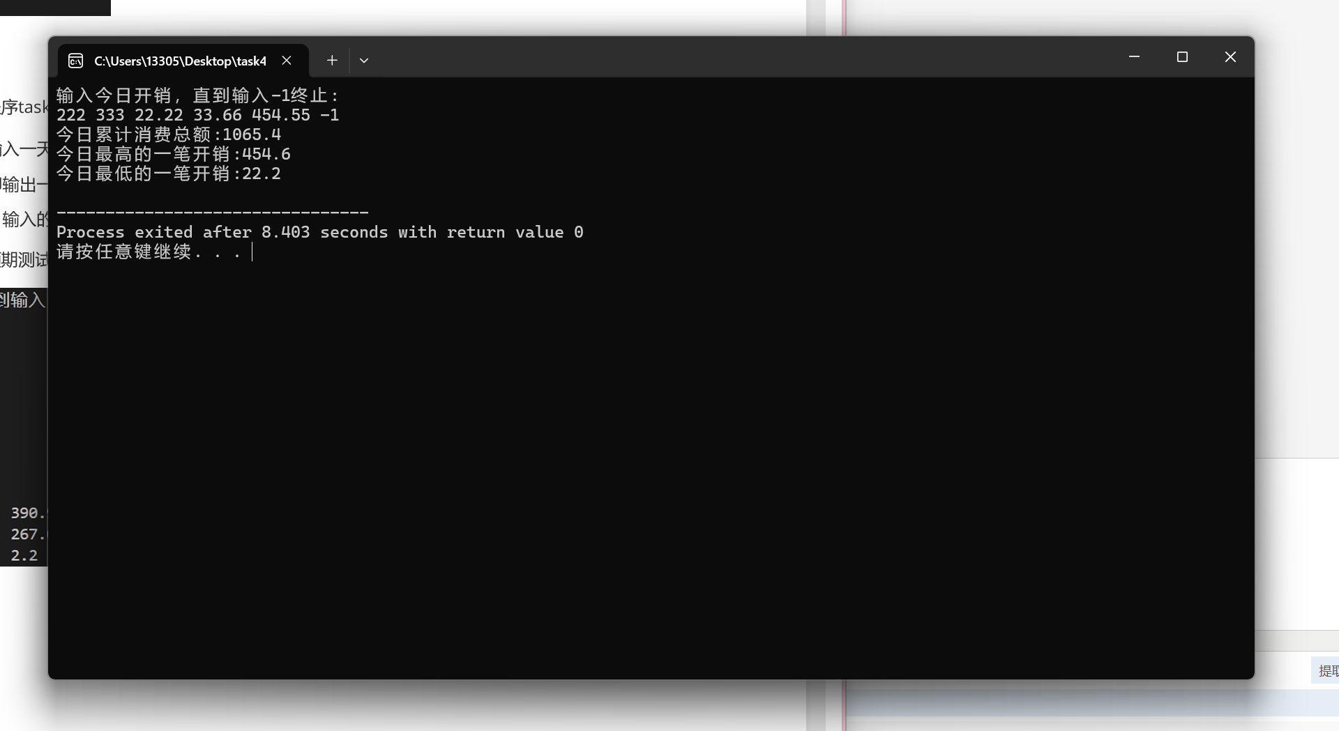 853d4a73abdaf8ea46004fcbe7d0b807