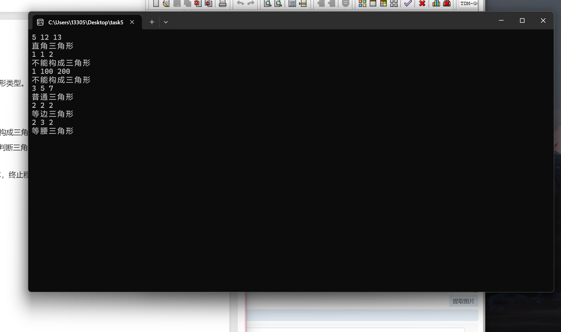 3588ab54d42c00c5333fc547d0d9892d