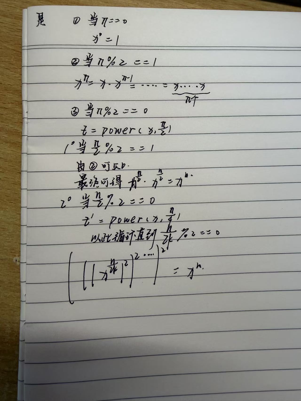 3f7763071b6fb31f37c6e38f7cab7cee