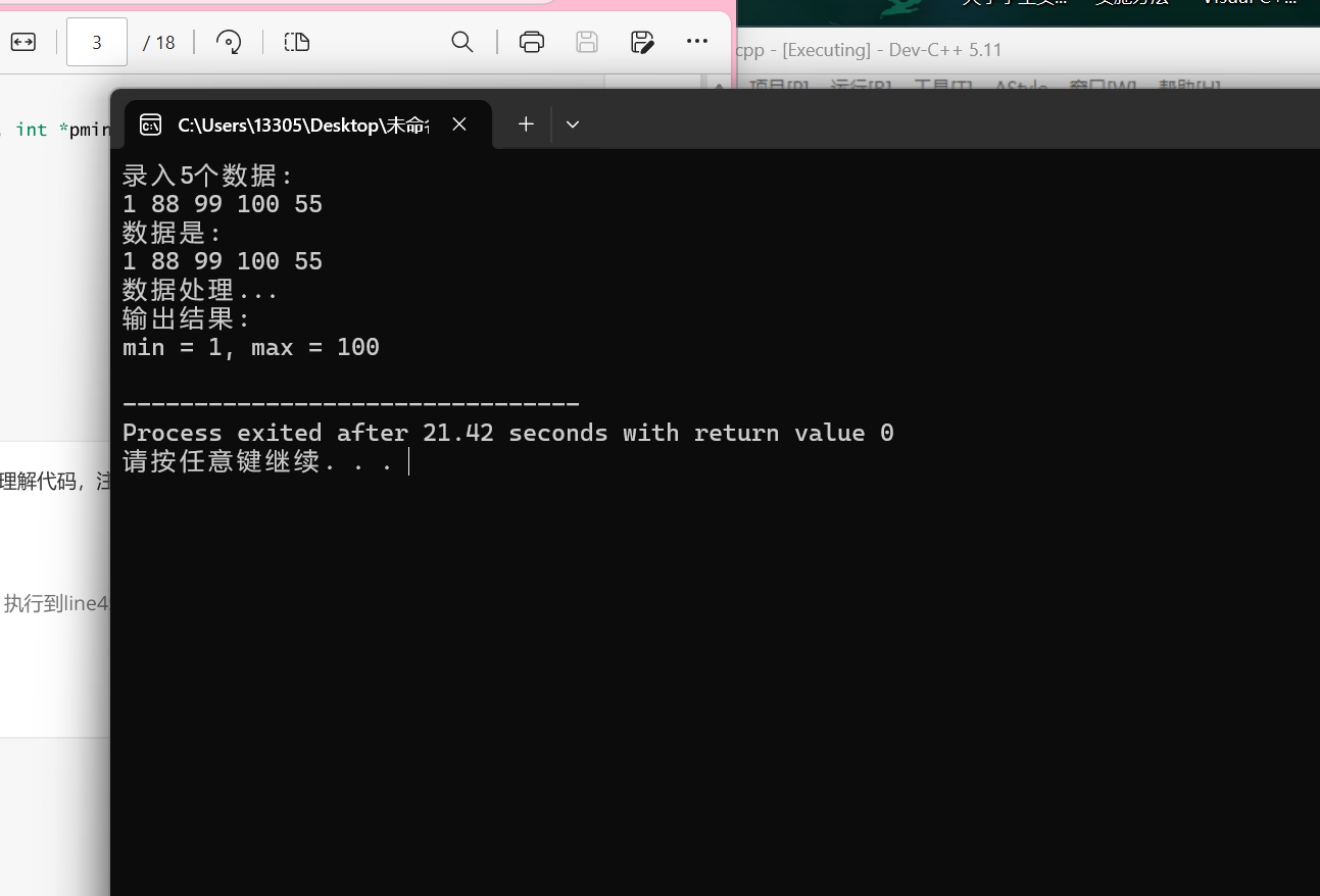 c4eedddb2f4819765d732bf89be9167c