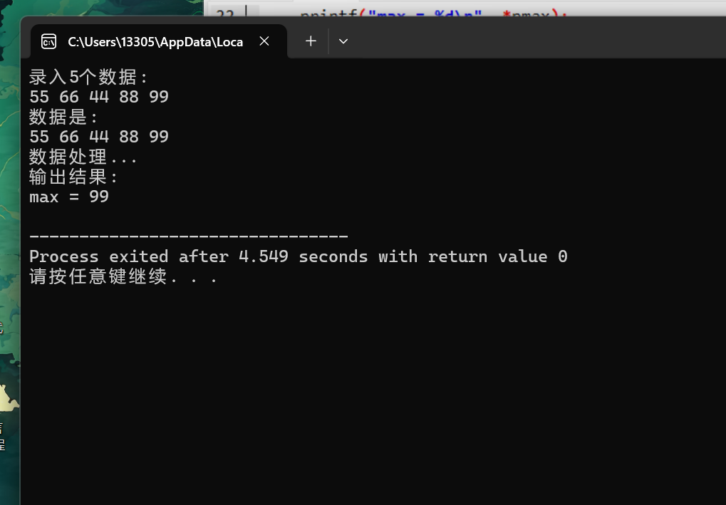 bfc3e84f581e52181963ff202433c524