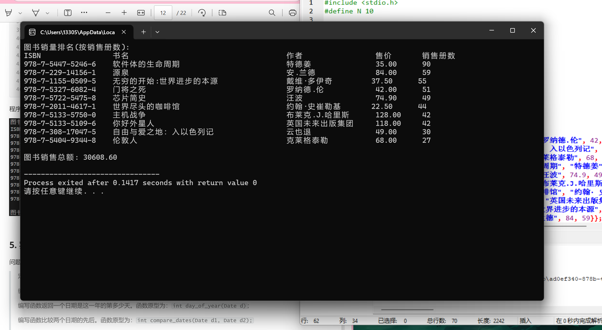 68b1f11e7ab880decb55c1c29a0c2c2e