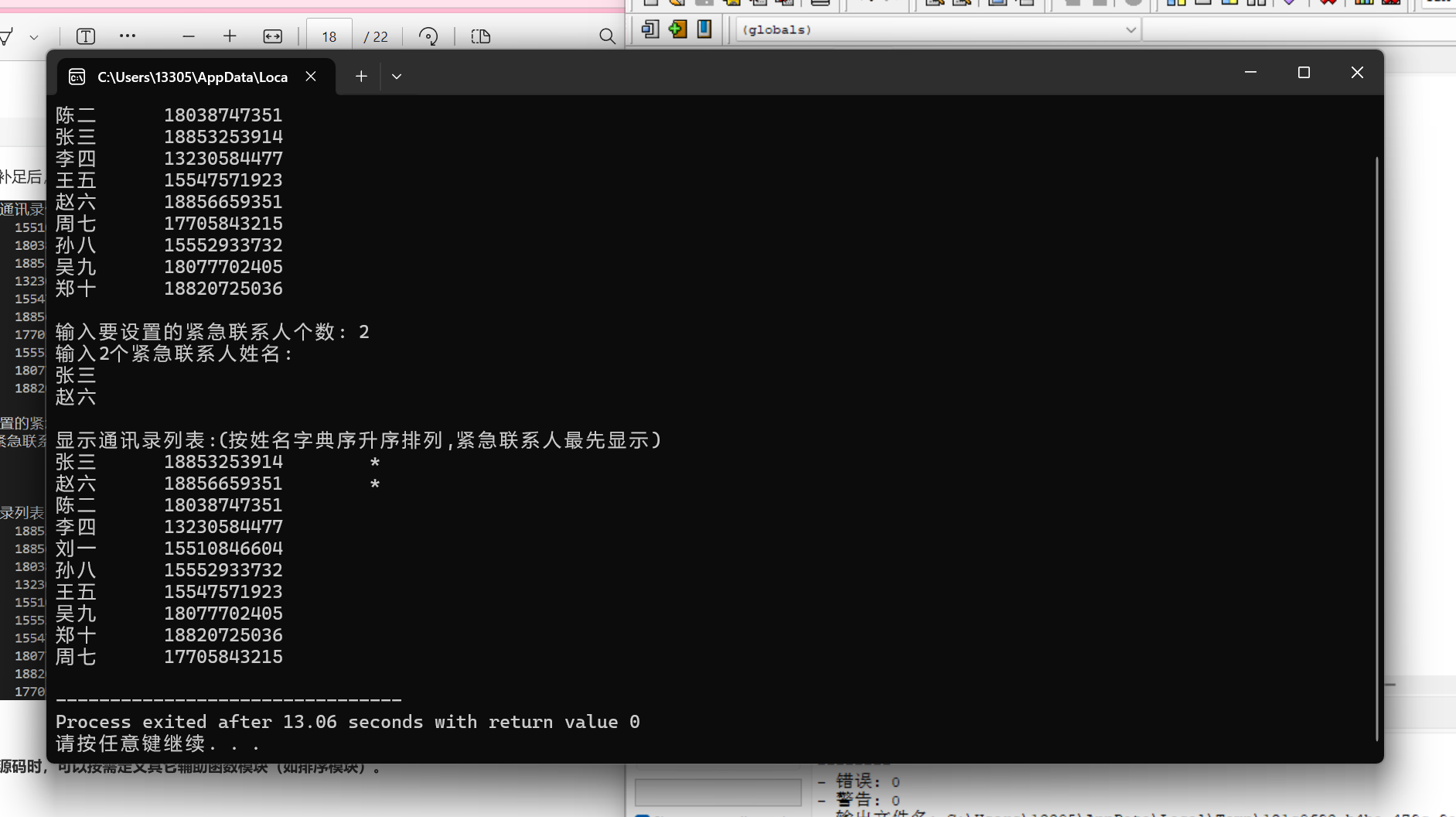 cd43f207790651471246c1e67fa089ed