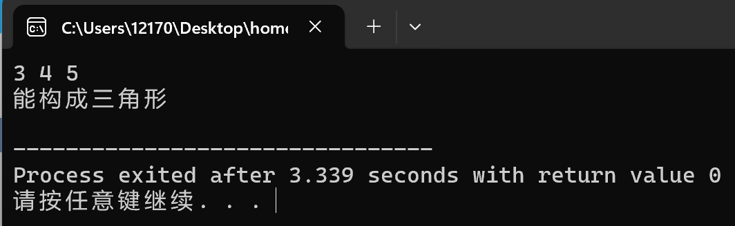 屏幕截图 2025-09-26 212020