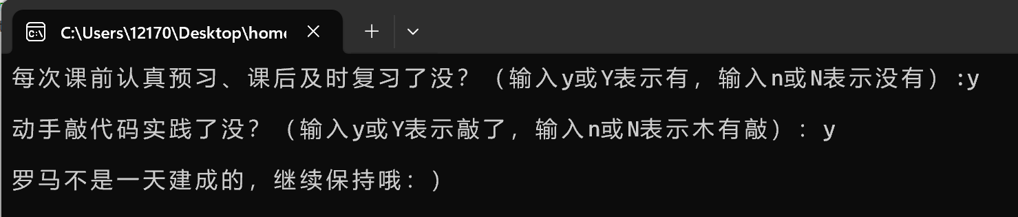 屏幕截图 2025-09-26 213955