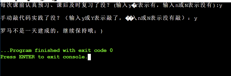 屏幕截图 2025-09-26 144244