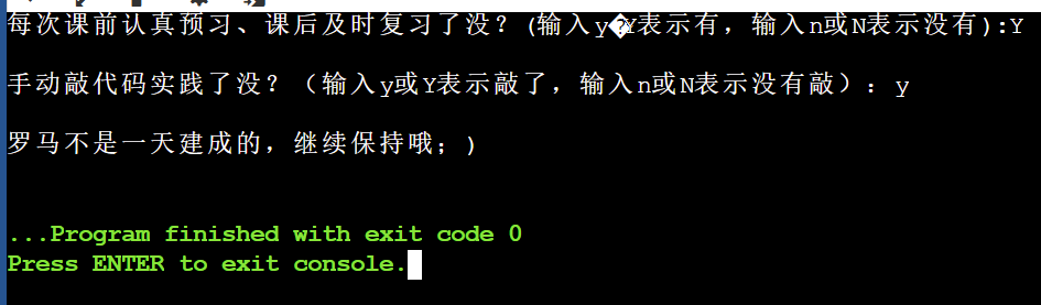 屏幕截图 2025-09-26 144313