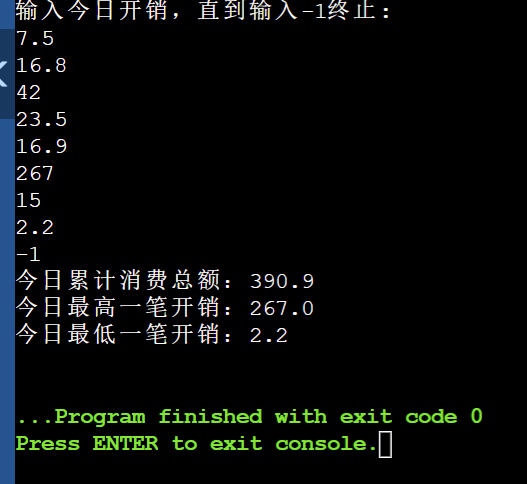 屏幕截图 2025-10-14 114252