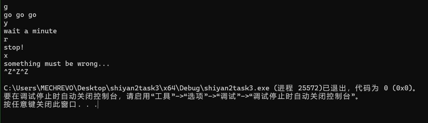 屏幕截图 2025-10-19 161228