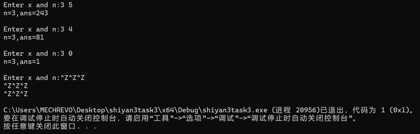 屏幕截图 2025-10-24 182034