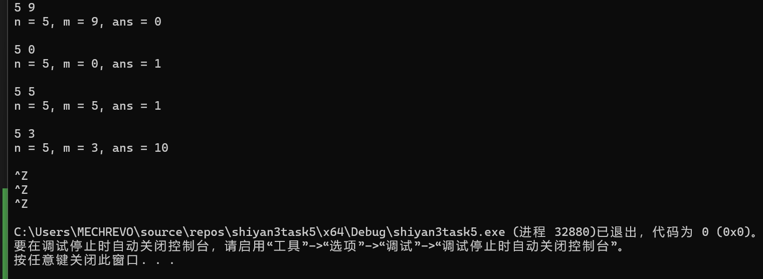 屏幕截图 2025-10-25 154215