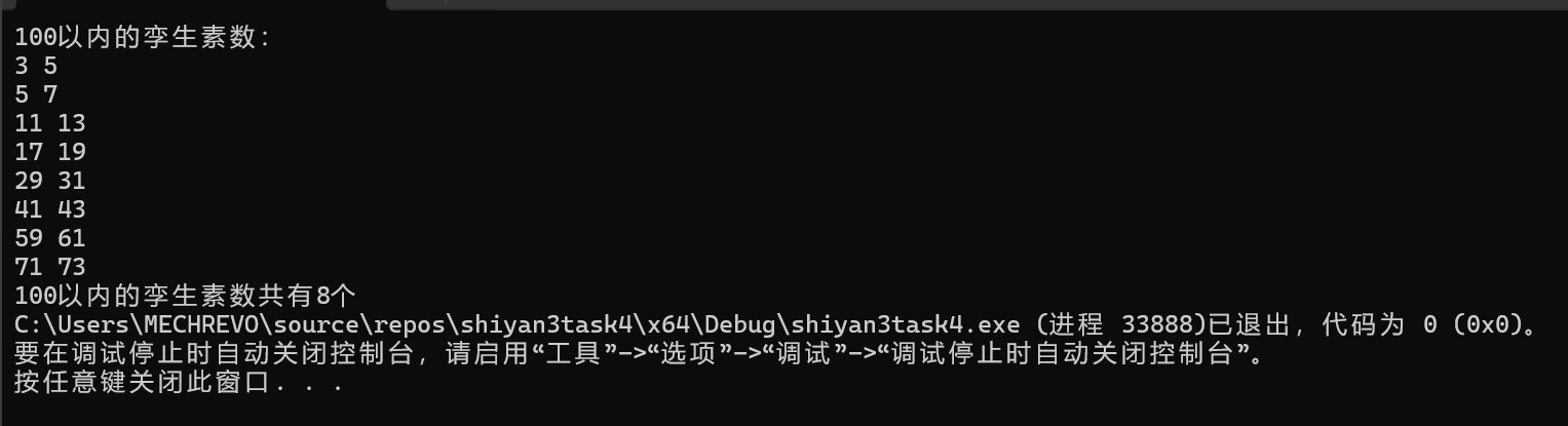 屏幕截图 2025-10-25 212937