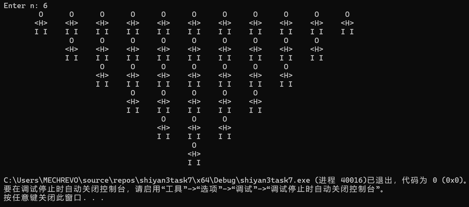 屏幕截图 2025-10-25 225756