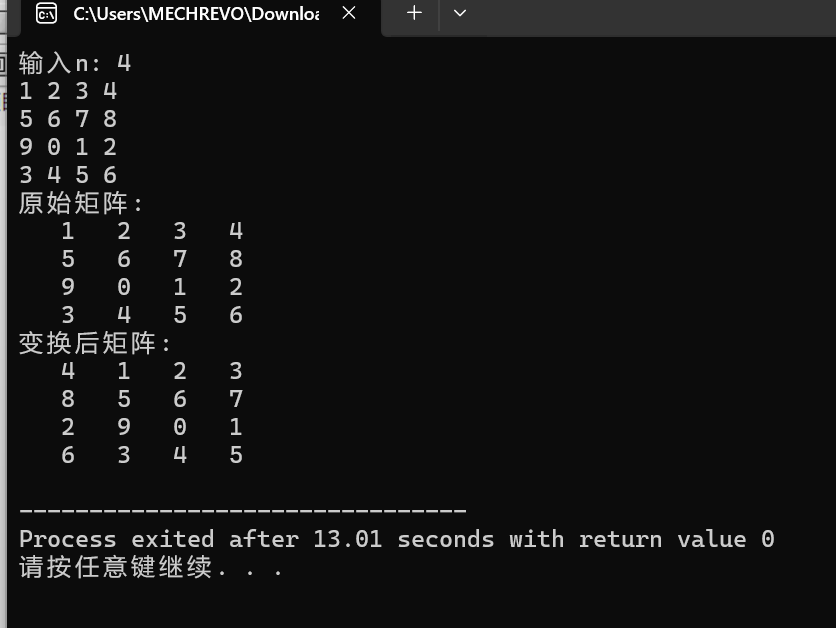 屏幕截图 2025-11-14 235413