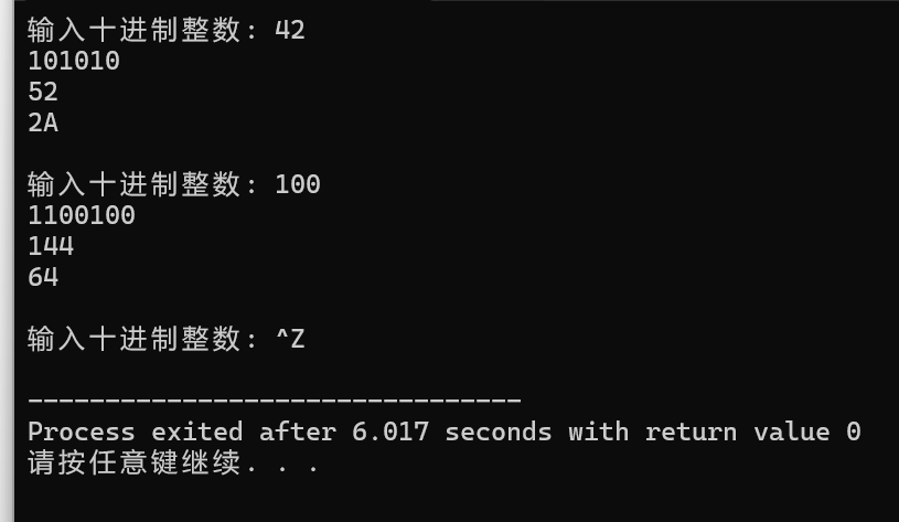 屏幕截图 2025-11-15 215452