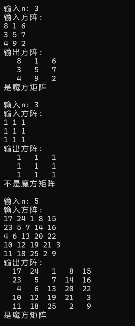 屏幕截图 2025-11-15 235308