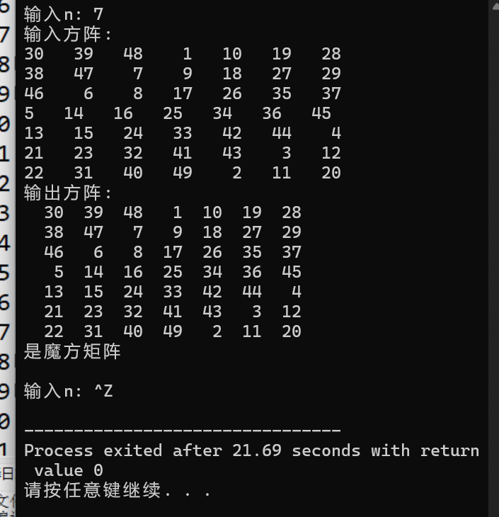 屏幕截图 2025-11-15 235350
