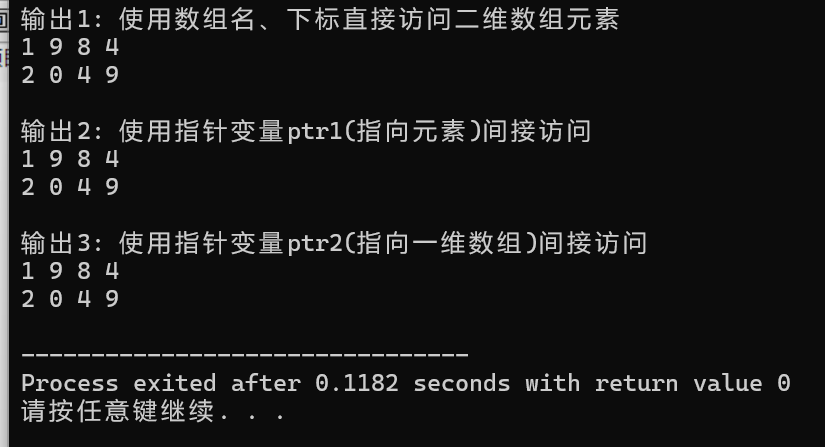 屏幕截图 2025-12-06 075157