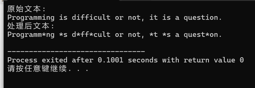 屏幕截图 2025-12-06 075601