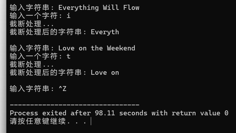 屏幕截图 2025-12-07 081633
