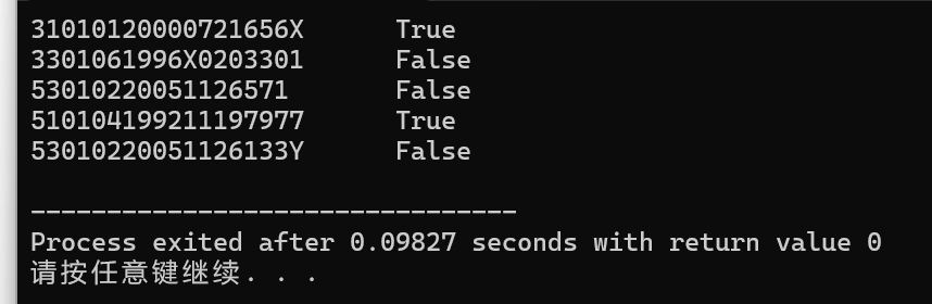 屏幕截图 2025-12-07 134224