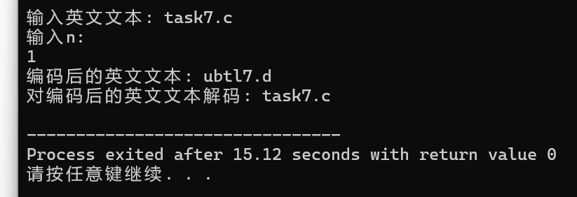 屏幕截图 2025-12-07 210006