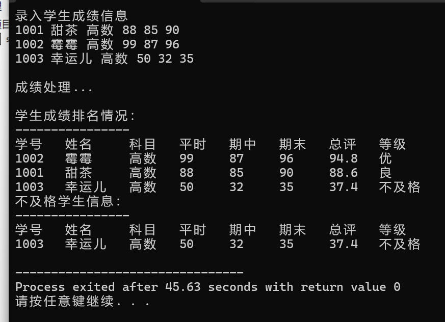 屏幕截图 2025-12-19 134333