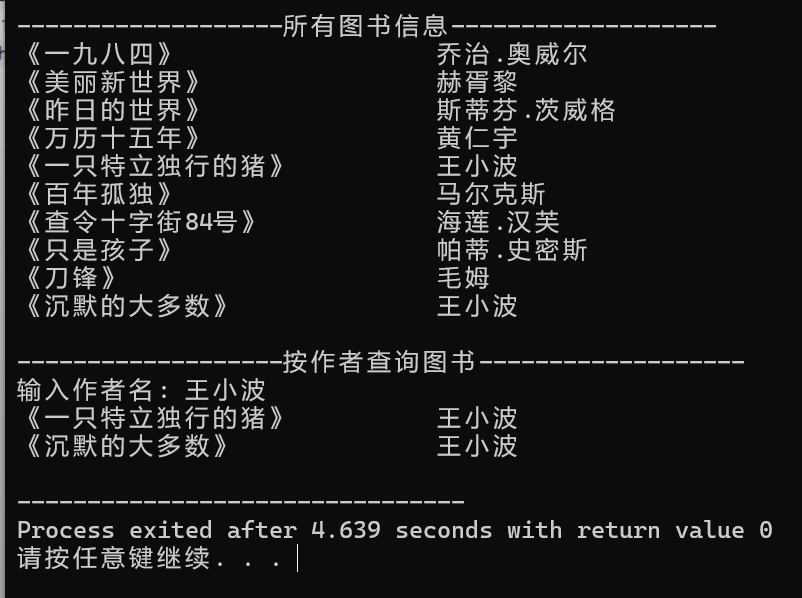 屏幕截图 2025-12-19 141720