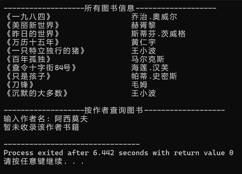 屏幕截图 2025-12-19 141657