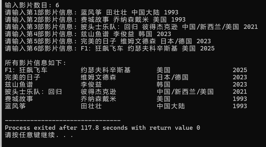 屏幕截图 2025-12-19 161829