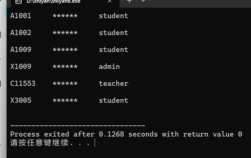 屏幕截图 2025-12-21 162856